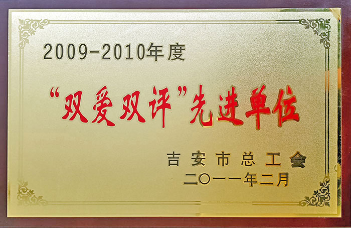 ˫��˫���Ƚ���λ